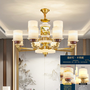 True Jade Full Copper Chandelier Led <b>Light</b> Multi Head Round Home Living Room Ceiling Lamp Chinese Style Luxury - Product Image 1