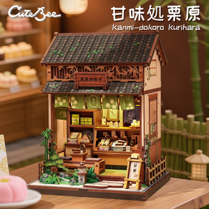 CuteBee Kurihara Sweet Shop Wooden <b>DIY</b> Miniature House Model Building <b>Kit</b> For Adults And Teens - Product Image 5