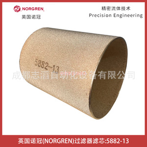 Cartucho de Filtro Norgren 5882-13 para Eliminación de Partículas Industriales con Conexión Roscada - Product Image 3