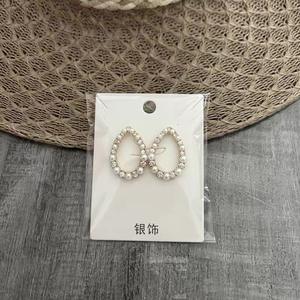 Sieraden Ketting Lengte Kaarten Visuele Gids Papier Conversiekaart Invoegen - Product Image 6