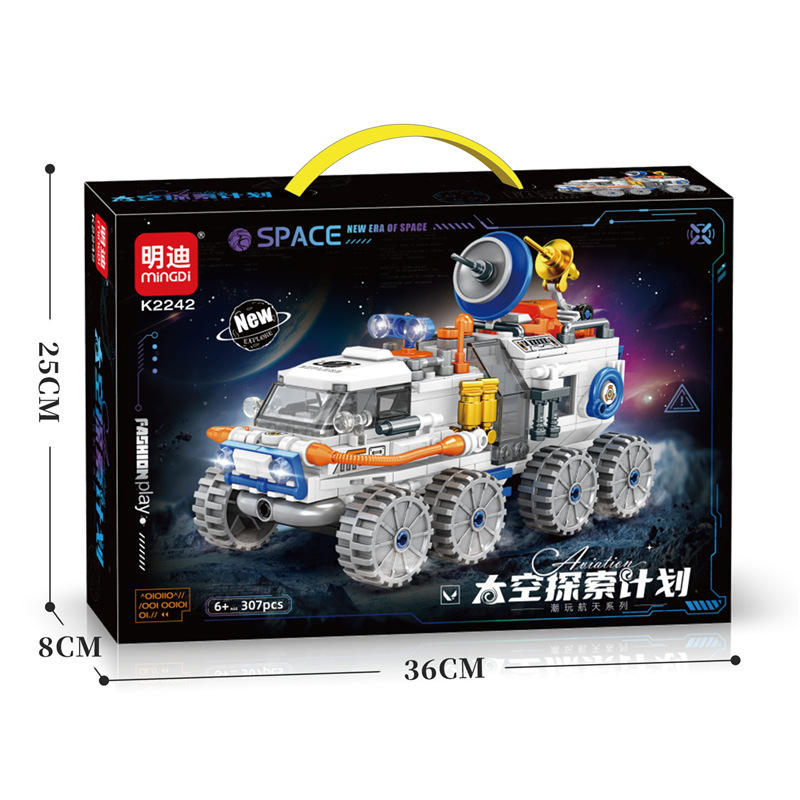K2242 Space Exploration Rover [307 particles]
