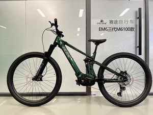 Bicicleta Eléctrica de Montaña EM6 de Largo Alcance, 48V750W, Cuadro de Aluminio, Frenos de Disco de 4 Pistones, Bicicleta Eléctrica Todoterreno - Product Image 6