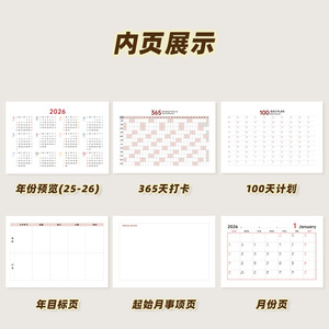 Good Products Of The Times Wall <b>Calendar</b> 2026 Digital Printing Photo Frame Style Monthly Planner For Desk And Wall Use - Product Image 1