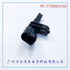 Abs <b>Sensor</b> V700001848 <b>For</b> Borgward <b>Car</b> Replacement Part - Product Image 4