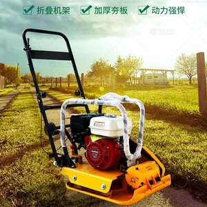 Compacteur à plaque thermique C90T jaune portatif pour le compactage du ciment et des routes - Product Image 4