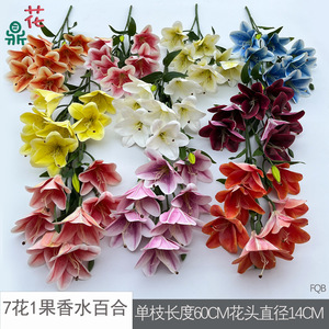 Bouquet de fleurs artificielles en soie, 7 fleurs, imperméable, décoration d'intérieur, décoration de mariage, style moderne - Product Image 3