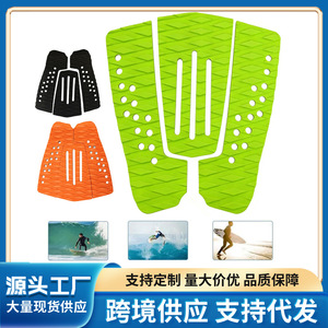 Tapis antidérapant pour planche de surf Eva, orange et noir, forte adhérence pour planche de surf, SUP, paddleboard - Product Image 5