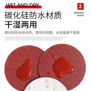 Adhesive Backed Sanding Discs 5 Inch 4 Inch 7 Inch 9 Inch P40 Grit For <b>Angle</b> <b>Grinder</b> Use With Self Adhesive Disc - Product Image 3