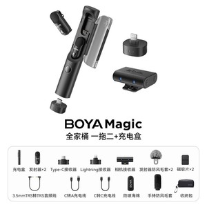 ไมโครโฟนไร้สาย <span class=keywords><strong>BOYA</strong></span> Magic 4-in-1 สำหรับ iPhone Android USB-C โทรศัพท์และกล้องถ่ายรูป สำหรับการสัมภาษณ์และการถ่ายทอดสด - Product Image 6