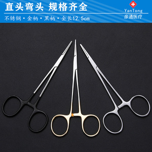 YanTong Surgical Hemostatic Forceps 12.5Cm Stainless Steel Straight Curved For Cosmetic Surgery - Product Image 5