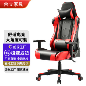 E-Sports <b>Chair</b> Gaming <b>Chair</b> PU Leather Tilting Computer <b>Chair</b> For Bedroom <b>Study</b> Commercial Space - Product Image 1