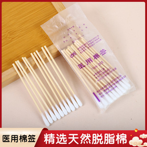 Hisopos Médicos de Algodón de 10 cm, 25 Unidades, Esterilizados con Óxido de Etileno para Uso Hospitalario - Product Image 4