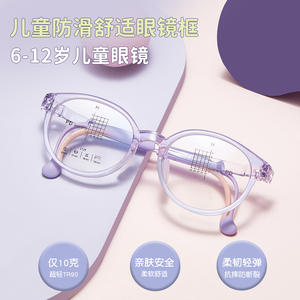 Montures de lunettes rondes pour enfants Danyang 1729 en résine, monture complète antidérapante avec plaquettes de nez en silicone et branches réglables - Product Image 2