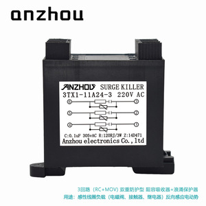 Parasurtenseur Anzhou 3TX1-11A24-3 220V AC RC MOV à double protection pour électrovannes, contacteurs et relais - Product Image 5