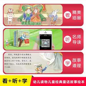 8 Volumi di Libri Illustrati di Fiabe Classiche Mondiali <span class=keywords><strong>per</strong></span> Bambini 3-9 Anni, <span class=keywords><strong>Avventure</strong></span> su Carta Patinata Premiate a Livello Internazionale - Product Image 5