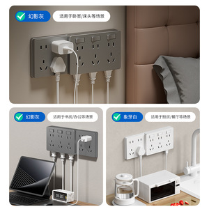 MAYZB500M 86 Type Wall <b>Socket</b> 6 Outlets With Switch Standard Grounding PC Material 120V Kitchen Use - Product Image 2