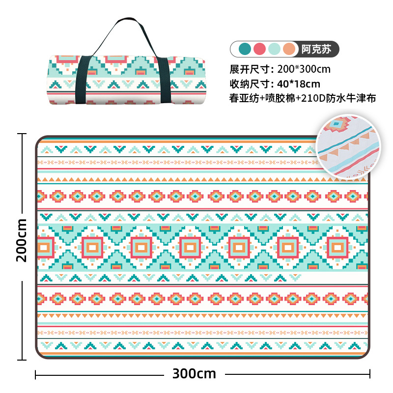 Aksu 2*3 meters