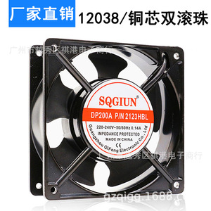 Ventilateur de refroidissement SQGIUN 120x120x38mm 220V à noyau en cuivre et double roulement à billes, ventilateur industriel pour la dissipation de chaleur des machines - Product Image 2