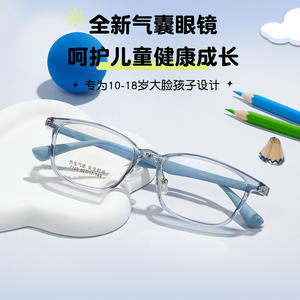 Monturas de Gafas Huangyuan 7123 Rectangulares TR90, Montura Completa, Cómodas, Unisex, Lentes de Resina para Niños y Adolescentes - Product Image 5