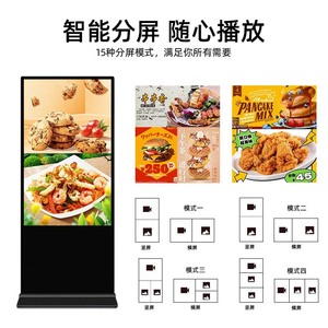 hiseeview Pantallas y Señalización Digital para Exteriores Todo en Uno de 43/55/85 Pulgadas, con Soporte de Pie, para Centros Comerciales - Product Image 4