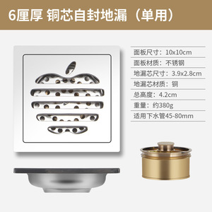 แกนระบายน้ำที่พื้นทำจากเหล็กสแตนเลสหนาพิเศษ6ซม. สำหรับห้องน้ำแกนทองแดงกำจัดขนาดใหญ่ - Product Image 4