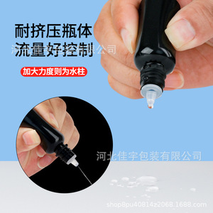 Black Light Proof <b>Dropper</b> <b>Bottles</b> 5ml 10ml 15ml 20ml PE Plastic Sealed For Lab Use - Product Image 4