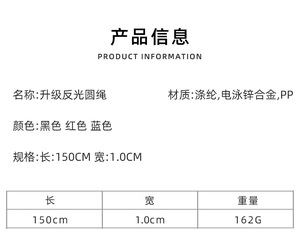 Guinzaglio per Cani di Taglia Media Riflettente, Ecologico, Regolabile, in Poliestere Resistente, Tinta Unita, per Addestramento - Product Image 6