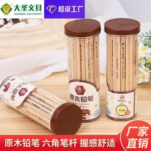 Dasheng พื้นฐานไม้ #2ดินสอเหลา HB ตะกั่วน่ารักสำหรับเด็กดินสอสนุกกับยางลบท็อปเปอร์ - Product Image 6