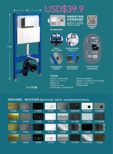<span class=keywords><strong>Cisterna</strong></span> oculta montada en la pared, baño público para hoteles, apartamentos, baños, villas y baños para Salud Pública - Product Image 6