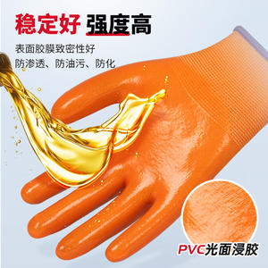 ถุงมือเซฟตี้เคลือบพีวีซี Fendouzhe F530 แบบเต็มพื้นผิวกันลื่น ขนาดกลาง สำหรับงานก่อสร้างและซ่อมรถยนต์ - Product Image 2