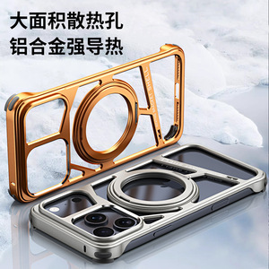 <span class=keywords><strong>Per</strong></span> custodie iPhone 17, 16, 15 - Serie "Sky" di <span class=keywords><strong>cover</strong></span> protettive con supporto magnetico in metallo cavo <span class=keywords><strong>per</strong></span> raffreddamento - Product Image 2