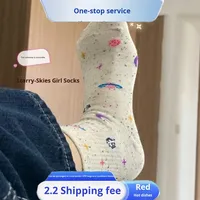 Chaussettes coréennes pour femmes, chaussettes pour filles, chaussettes à motif de ciel étoilé, style universitaire, chaussettes de style niche, chaussettes d'équipage spatiale, chaussettes pour filles chatons