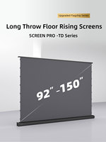 Écrans de projection motorisés SCREEN PRO 84"~150" Black Diamond 3D 8K HDR ALR pour projecteurs à courte/longue focale