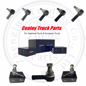 Автомобильная деталь рулевого управления для Toyota AE8 # EE8 # AE9 # EE9 # CET-59 45046-19175, шаровой шарнир - Product Image 2