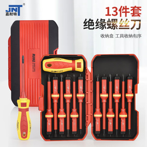 Ruike Insulated <b>Screwdriver</b> Set 7690/13PC Multi-bit Cross Phillips Industrial Grade Tool Kit - Product Image 3
