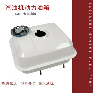 อะไหล่เครื่องยนต์เบนซินรุ่น 168F มินิทิลเลอร์ GX160 ถังน้ำมันเชื้อเพลิงและปั๊มน้ำแบบ Snap-Fit สำหรับขายส่งข้ามประเทศ - Product Image 4