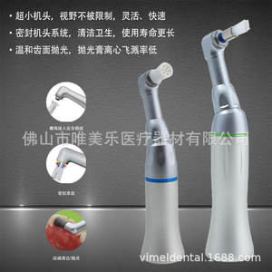 Dental 1:1 Low-Speed Polishing Bending Machine Head 4:1 Grinding Polishing Dental Drill Oral Bending <b>Tools</b> Dental Handpiece - Product Image 5