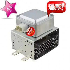 Magnetron pour four à micro-ondes M24FB-610 2m210-1, pièce neuve scellée pour réparation de four à micro-ondes - Product Image 3