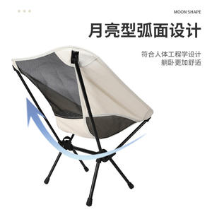 Silla Luna Plegable Portátil con Respaldo de Malla Transpirable para Jardín, Playa, Picnic, Estilo Casual, Forma Redonda - Product Image 4