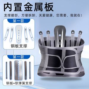 Ceinture de soutien lombaire taille universelle, protection lombaire enveloppante par compression pour le fitness et la correction de la posture - Product Image 5