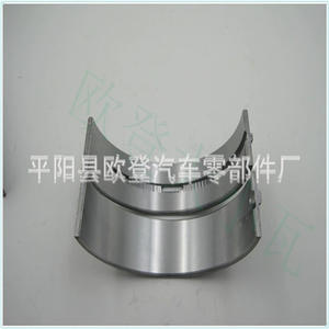 Suministro de Kits de Cojinetes Principales para Automóviles Ford Modelos 3.5/3.7L AT4Z-6333-A y AT4Z-6333-R - Product Image 5