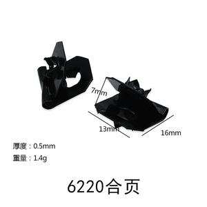 Hongzun <b>Picture</b> <b>Frame</b> Hinge 6220 <b>Black</b> Connecting Piece Furniture Invisible <b>Frame</b> Back Buckle Rectangle Shape Home Decor - Product Image 4