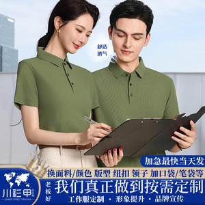 Camisa Polo para Hombre, Manga Corta, Color Sólido, Poliéster, Ropa de Trabajo, Uso Diario - Product Image 5