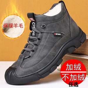 Botas de nieve de invierno para hombre, forradas de lana gris, cálidas, antideslizantes, con tacón plano, para deportes al aire libre - Product Image 2