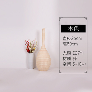 Lampes sur pied de style japonais, Art Homestay, Salon, Chambre à coucher, Décoration classique en forme de <span class=keywords><strong>boule</strong></span> de bowling, Asie du Sud-Est - Product Image 6