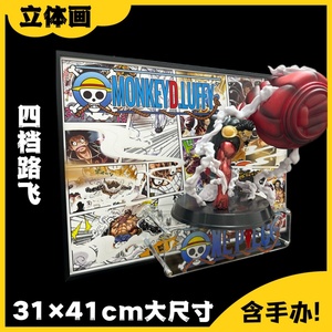 Marco de Fotos 3D Estereográfico de Luffy de ONE PIECE Gear 4, Figura de Anime, Pintura Creativa, Adorno de Pared para Escritorio - Product Image 4