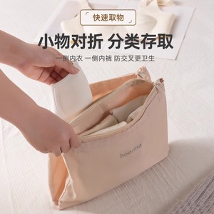 Boerma Clothing Organizer 20-35L Double Zipper Large Capacity Travel <b>Storage</b> Bag For <b>Clothes</b> Folding Flat <b>Storage</b> - Product Image 4
