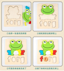 <span class=keywords><strong>Puzzle</strong></span> <span class=keywords><strong>3D</strong></span> en bois, jouet éducatif Montessori pour enfants, aide pédagogique, nouvelle collection - Product Image 3