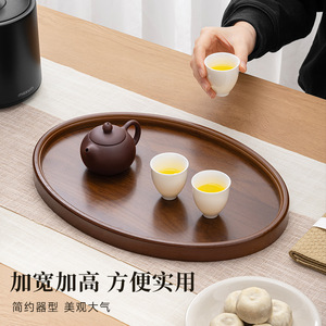 Japanese Style Walnut Color Oval <b>Tea</b> <b>Tray</b> 20-20.9cm Serving <b>Tray</b> For <b>Tea</b> Set Dining Use - Product Image 1