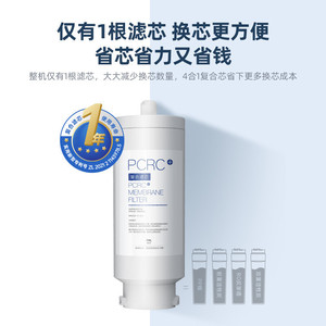 Purificateur d'eau Jimi R8 4L avec filtre à osmose inverse et distributeur d'eau chaude pour la maison et le bureau, sans installation requise - Product Image 5